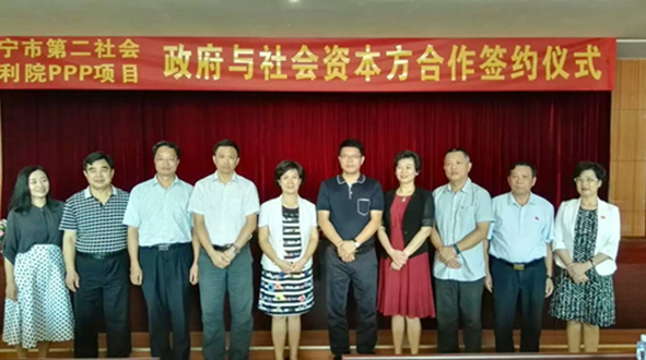 球盟会·(中国) - 官方网站--助力广西养老事业腾飞