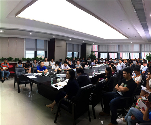 中信恒泰公司制度解读培训会