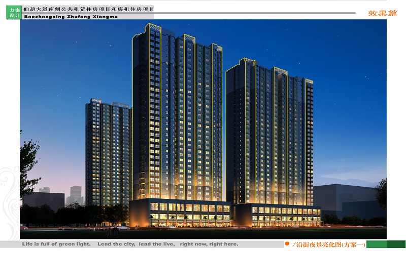 1.3沿街夜景透视图(方案一） 拷贝.jpg