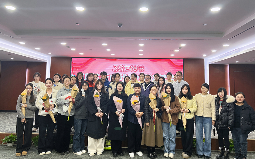 追梦新时代 巾帼绽芳华 | 中信恒泰开展“三八”妇女节主题活动